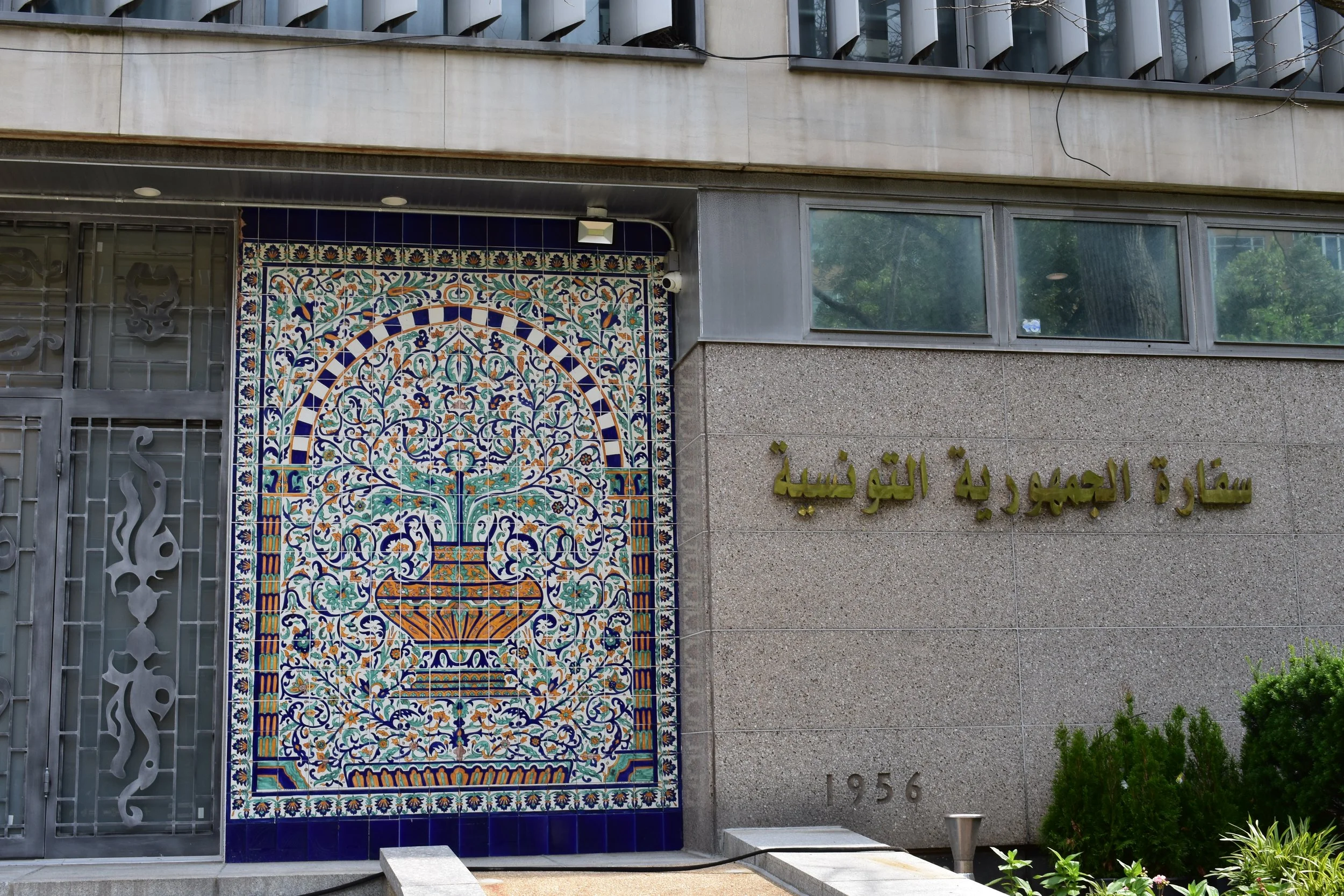 The entrance to the Embassy of Tunisia features this mosaic. Photo by Diplomatica Global Media.